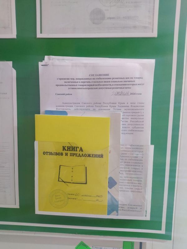 Сотрудники Управления по экономическому развитию, аграрной и инвестиционной политике администрации Сакского района... Сотрудники Управления по экономическому развитию, аграрной и инвестиционной политике администрации Сакского района...