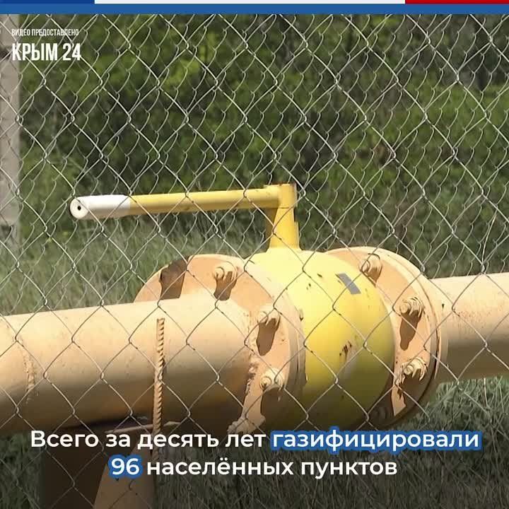 В село Льговское Кировского района торжественно пустили газ