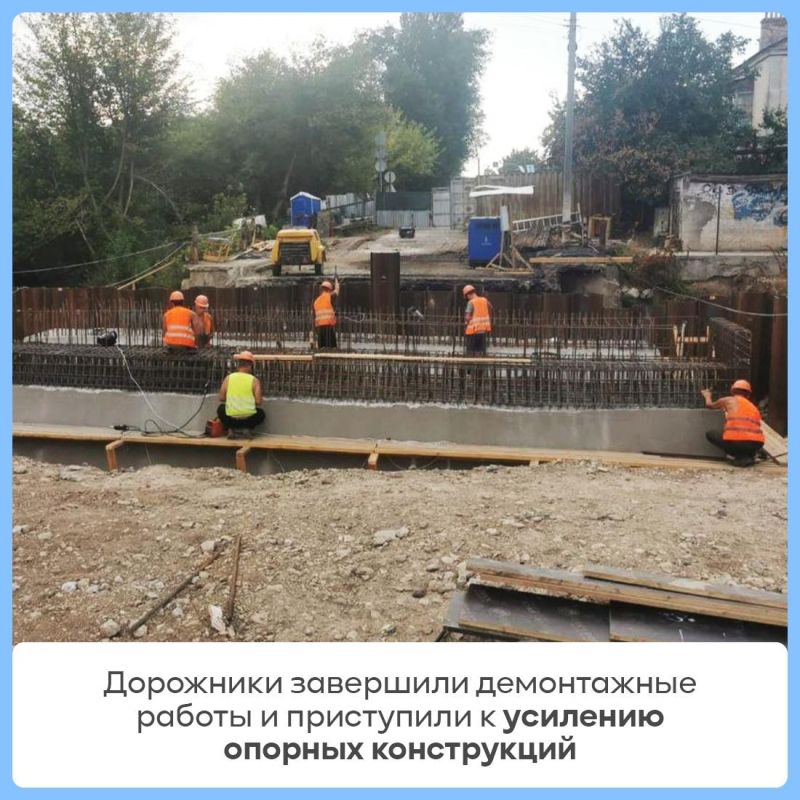 В Симферопольском районе идёт ремонт моста на автодороге Гвардейское - Красное В Симферопольском районе идёт ремонт моста на автодороге Гвардейское - Красное