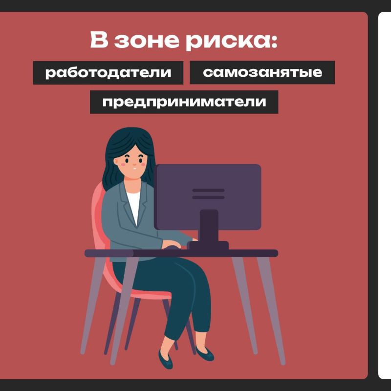 В последнее время участились случаи мошеннических проверок В последнее время участились случаи мошеннических проверок