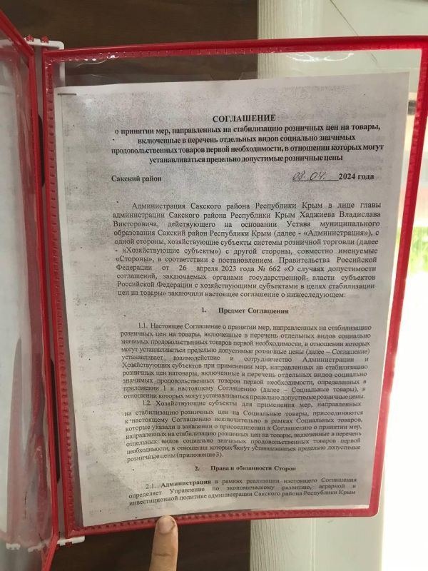Сегодня сотрудники Управления по экономическому развитию, аграрной и инвестиционной политике администрации Сакского района... Сегодня сотрудники Управления по экономическому развитию, аграрной и инвестиционной политике администрации Сакского района...
