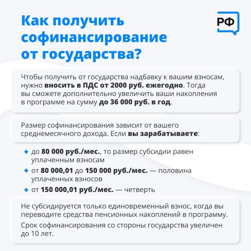 Государство поможет вам накопить средства на будущее, причем безопасно и на выгодных условиях Государство поможет вам накопить средства на будущее, причем безопасно и на выгодных условиях