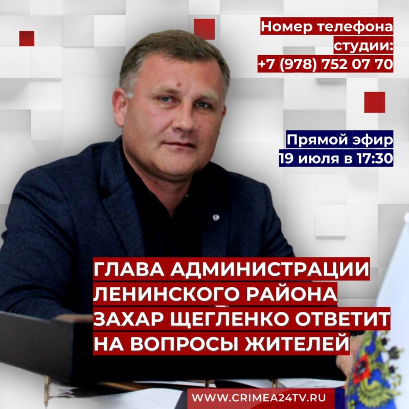 19 ���� ����� ������������� ���������� ������ ����� �������� ������� �� ������� ������� � ������ �����