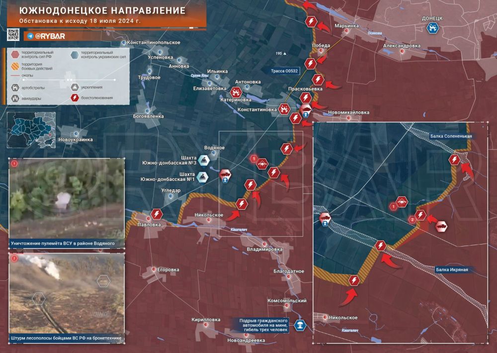 Хроника специальной военной операции Хроника специальной военной операции