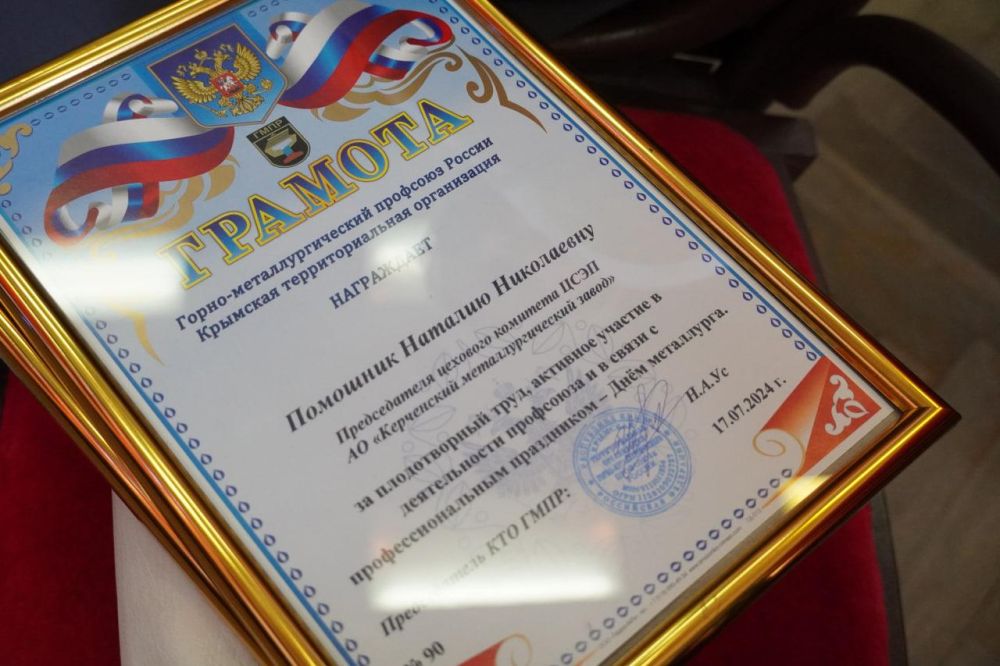 #профессиональный_праздник #профессиональный_праздник