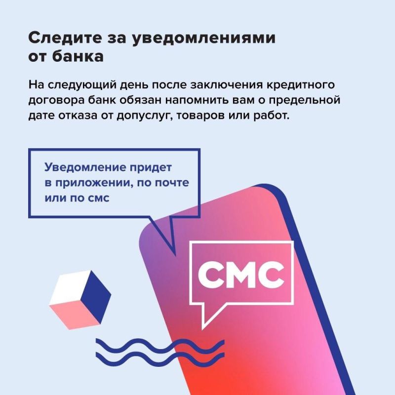 Знание – сила. Как не переплатить при оформлении кредита или займа? Знание – сила. Как не переплатить при оформлении кредита или займа?