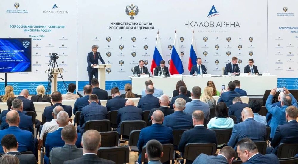 Ольга Торубарова: Совместно со своими коллегами - министрами спорта субъектов Российской Федерации приняли участие во Всероссийском семинар-совещании под руководством Министра спорта России Дегтярева Михаила Владимировича Ольга Торубарова: Совместно со своими коллегами - министрами спорта субъектов Российской Федерации приняли участие во Всероссийском семинар-совещании под руководством Министра спорта России Дегтярева Михаила Владимировича