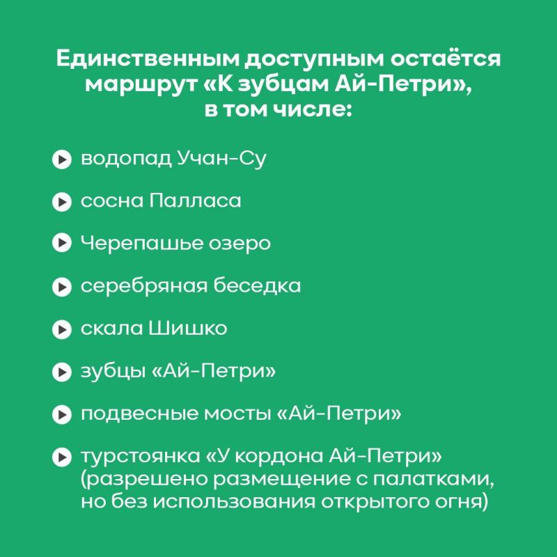 Василий Грабован: В Крыму в связи с высокой пожарной опасностью закрыты для посещения эколого-просветительские маршруты Василий Грабован: В Крыму в связи с высокой пожарной опасностью закрыты для посещения эколого-просветительские маршруты