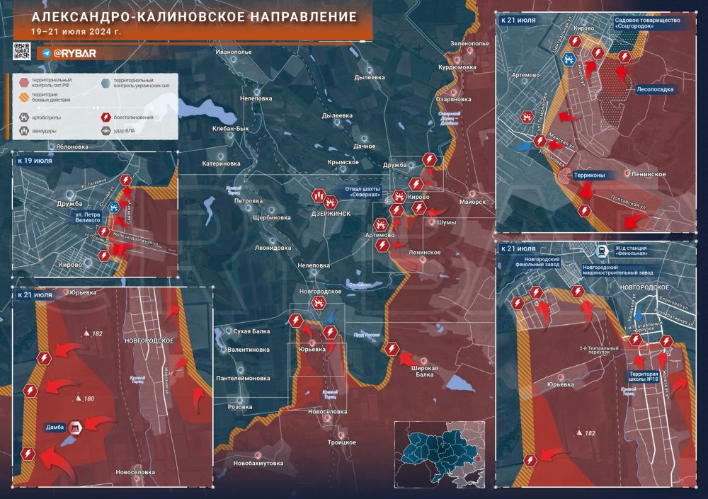 Хроника специальной военной операции Хроника специальной военной операции