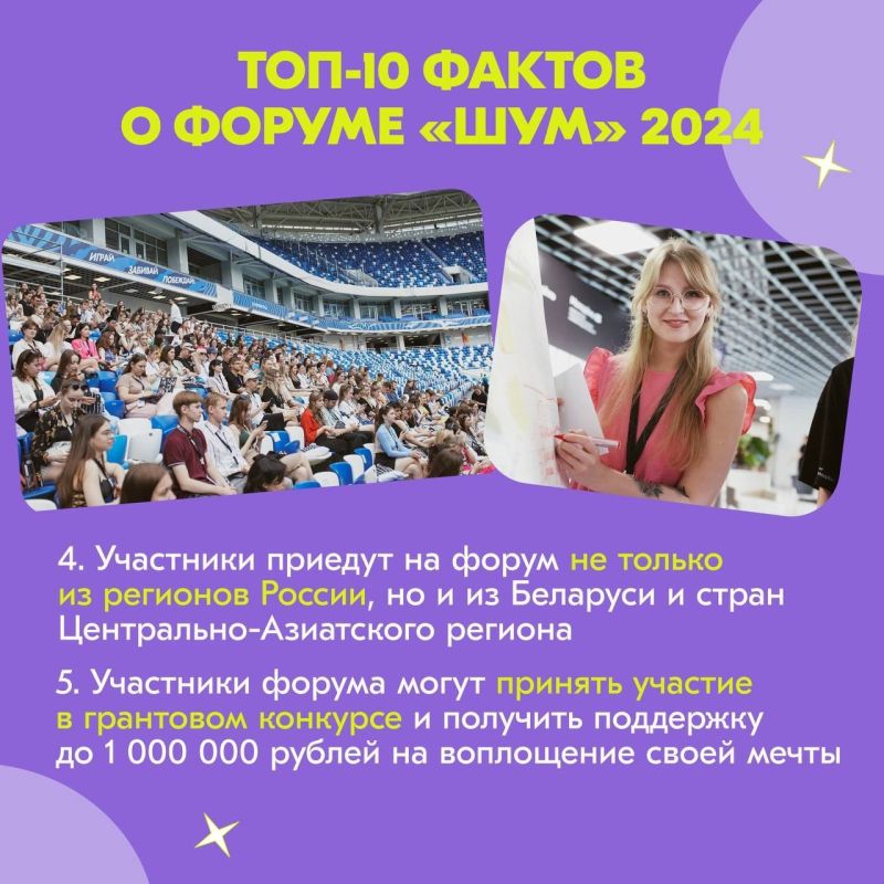 САМЫЙ МЕДИЙНЫЙ ФОРУМ. Нет времени объяснять: читаем главное! Регистрация на самый медийный форум «ШУМ» продлится до 31 июля здесь: САМЫЙ МЕДИЙНЫЙ ФОРУМ. Нет времени объяснять: читаем главное! Регистрация на самый медийный форум «ШУМ» продлится до 31 июля здесь: