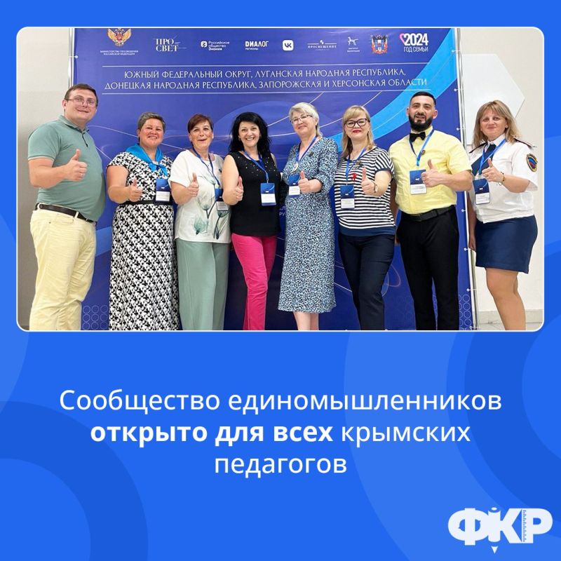 Игорь Ивин: 17 и 18 июля состоялся Региональный этап Всероссийского форума классных руководителей для классных руководителей и кураторов групп в СПО из Южного федерального округа, Луганской и Донецкой народных республик, Херсонской и Запорожской областей Игорь Ивин: 17 и 18 июля состоялся Региональный этап Всероссийского форума классных руководителей для классных руководителей и кураторов групп в СПО из Южного федерального округа, Луганской и Донецкой народных республик, Херсонской и Запорожской областей