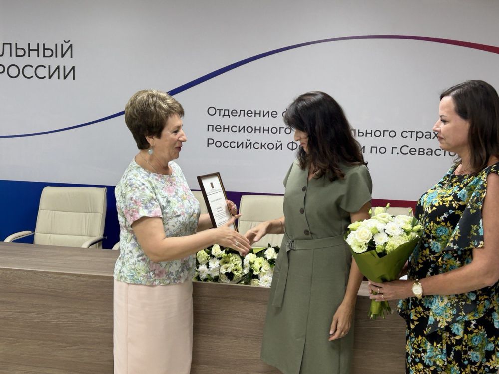 Екатерина Алтабаева: Сегодня вручила Благодарственные письма сенатора сотрудникам регионального отделения Социального Фонда России в Севастополе Екатерина Алтабаева: Сегодня вручила Благодарственные письма сенатора сотрудникам регионального отделения Социального Фонда России в Севастополе