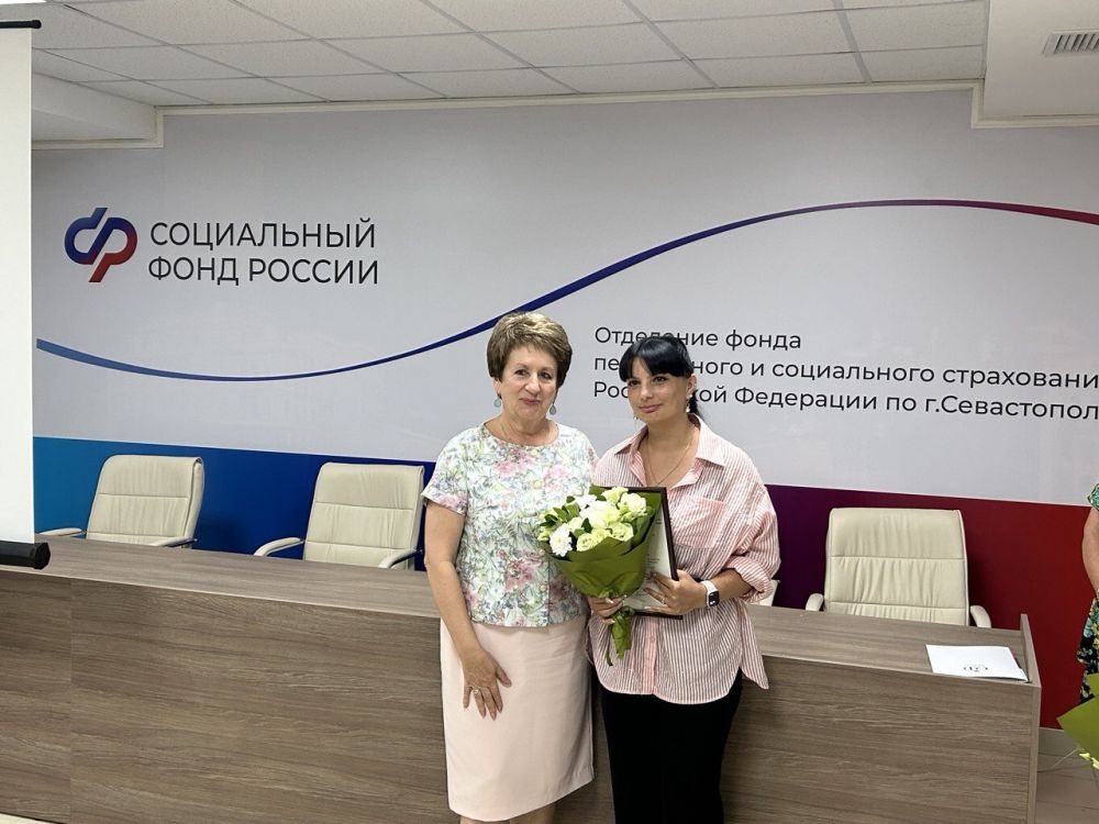 Екатерина Алтабаева: Сегодня вручила Благодарственные письма сенатора сотрудникам регионального отделения Социального Фонда России в Севастополе Екатерина Алтабаева: Сегодня вручила Благодарственные письма сенатора сотрудникам регионального отделения Социального Фонда России в Севастополе