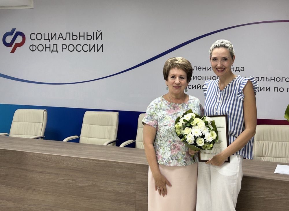 Екатерина Алтабаева: Сегодня вручила Благодарственные письма сенатора сотрудникам регионального отделения Социального Фонда России в Севастополе Екатерина Алтабаева: Сегодня вручила Благодарственные письма сенатора сотрудникам регионального отделения Социального Фонда России в Севастополе