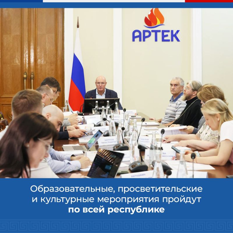 Василий Грабован: Глава Крыма Сергей Аксёнов сообщил, что в республике идет подготовка к празднованию столетия Международного детского центра «Артек» Василий Грабован: Глава Крыма Сергей Аксёнов сообщил, что в республике идет подготовка к празднованию столетия Международного детского центра «Артек»