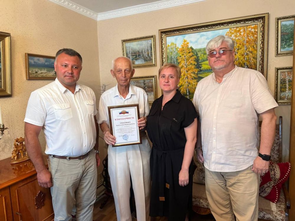 Сегодня свой 90-летний юбилей отмечает член совета ветеранов Гребенюк Анатолий Николаевич Сегодня свой 90-летний юбилей отмечает член совета ветеранов Гребенюк Анатолий Николаевич
