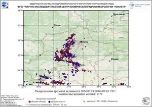 Обзор погодных условий в Европейском регионе в период с 18 по 19 июля 2024 г. Обзор погодных условий в Европейском регионе в период с 18 по 19 июля 2024 г.