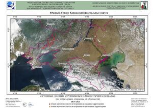 Обзор погодных условий в Европейском регионе в период с 18 по 19 июля 2024 г. Обзор погодных условий в Европейском регионе в период с 18 по 19 июля 2024 г.