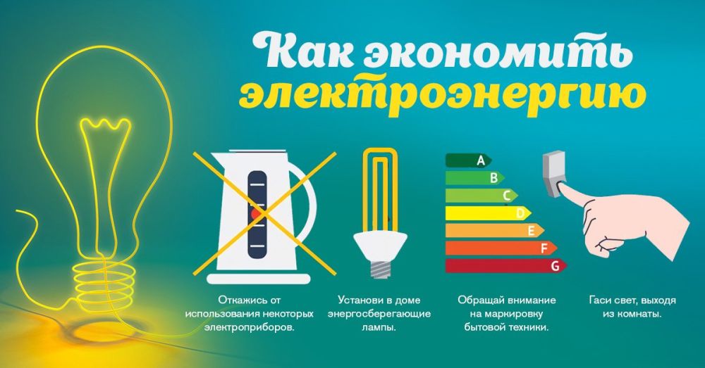 Василий Грабован: Любая электросеть рассчитана на определенную степень нагрузки Василий Грабован: Любая электросеть рассчитана на определенную степень нагрузки