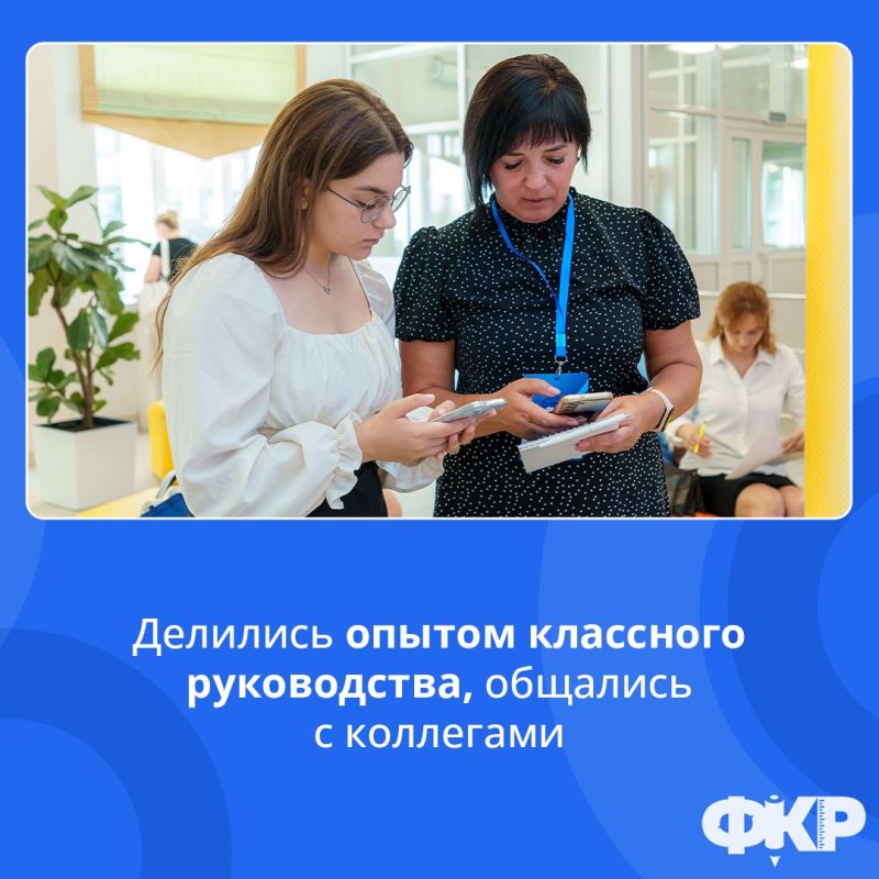 Игорь Ивин: 17 и 18 июля состоялся Региональный этап Всероссийского форума классных руководителей для классных руководителей и кураторов групп в СПО из Южного федерального округа, Луганской и Донецкой народных республик, Херсонской и Запорожской областей Игорь Ивин: 17 и 18 июля состоялся Региональный этап Всероссийского форума классных руководителей для классных руководителей и кураторов групп в СПО из Южного федерального округа, Луганской и Донецкой народных республик, Херсонской и Запорожской областей