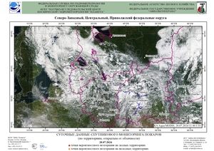 Обзор погодных условий в Европейском регионе в период с 20 по 22 июля 2024 г. Обзор погодных условий в Европейском регионе в период с 20 по 22 июля 2024 г.
