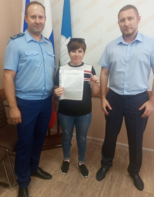 В Белогорском районе после вмешательства прокуратуры сирота обеспечена благоустроенной квартирой В Белогорском районе после вмешательства прокуратуры сирота обеспечена благоустроенной квартирой