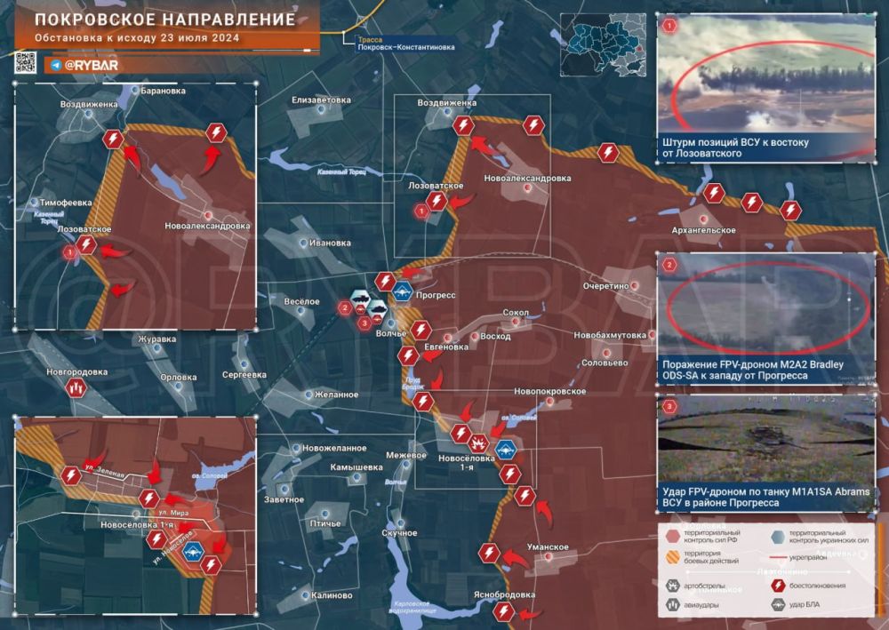 Хроника специальной военной операции Хроника специальной военной операции