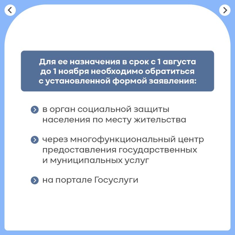 В Крыму многодетные семьи могут получить компенсацию затрат на покупку школьной формы В Крыму многодетные семьи могут получить компенсацию затрат на покупку школьной формы
