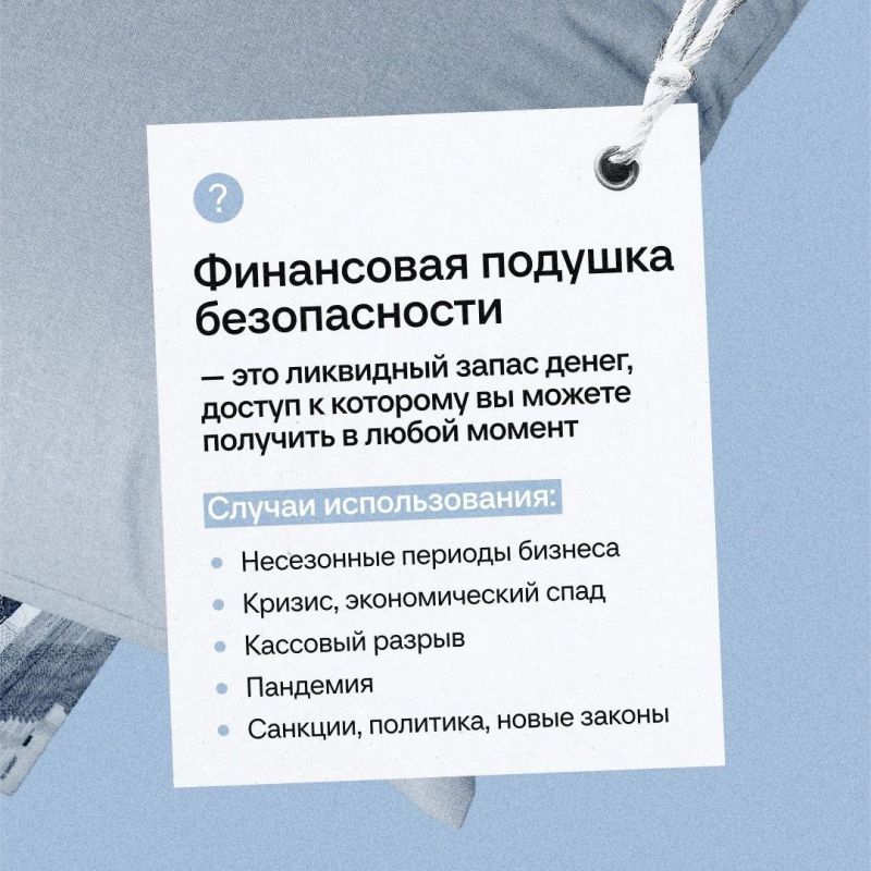 Деньги, которые вас спасут Деньги, которые вас спасут