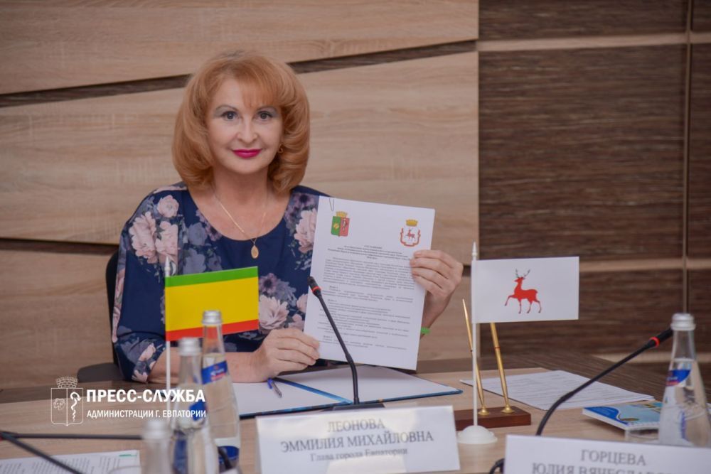Евпатория и Нижний Новгород подписали соглашение о межмуниципальном сотрудничестве Евпатория и Нижний Новгород подписали соглашение о межмуниципальном сотрудничестве