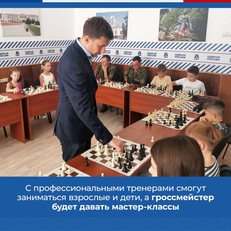 Шахматный клуб чемпиона мира по быстрым шахматам Сергея Карякина открылся в крымской столице Шахматный клуб чемпиона мира по быстрым шахматам Сергея Карякина открылся в крымской столице