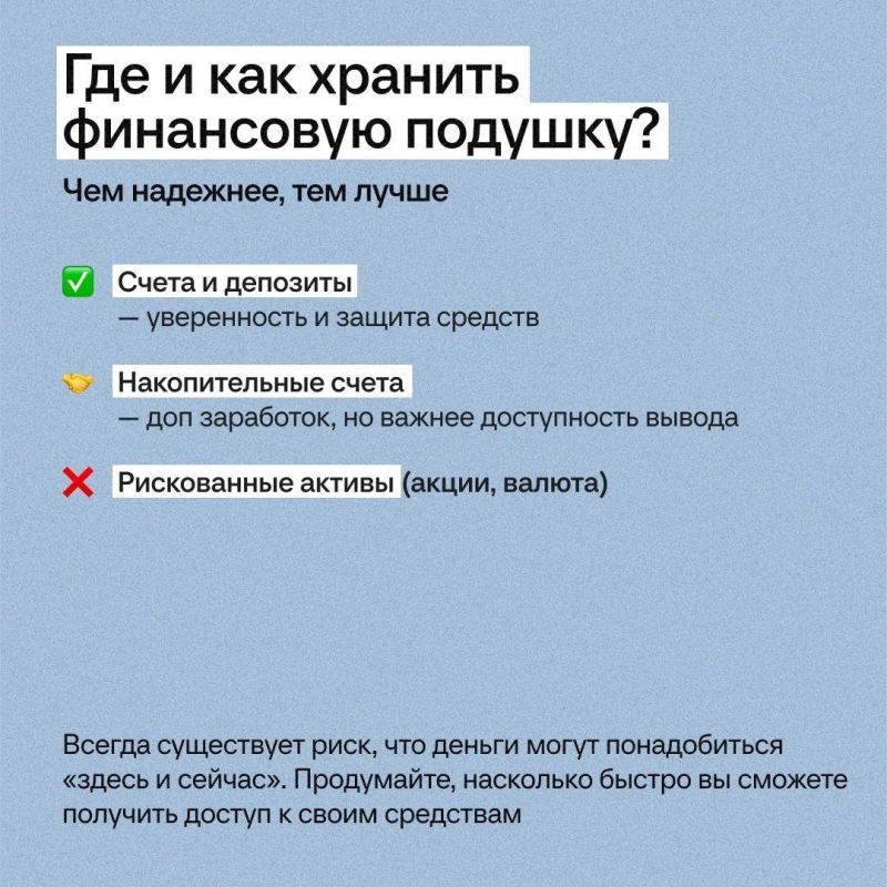 Деньги, которые вас спасут Деньги, которые вас спасут