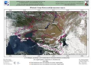 Обзор погодных условий в Европейском регионе в период с 20 по 22 июля 2024 г. Обзор погодных условий в Европейском регионе в период с 20 по 22 июля 2024 г.