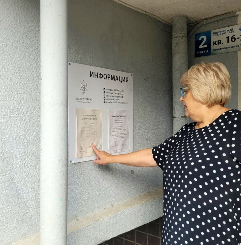 Галина Огнёва: Провела выезд с целью проверки работы управляющих компаний в пгт Галина Огнёва: Провела выезд с целью проверки работы управляющих компаний в пгт