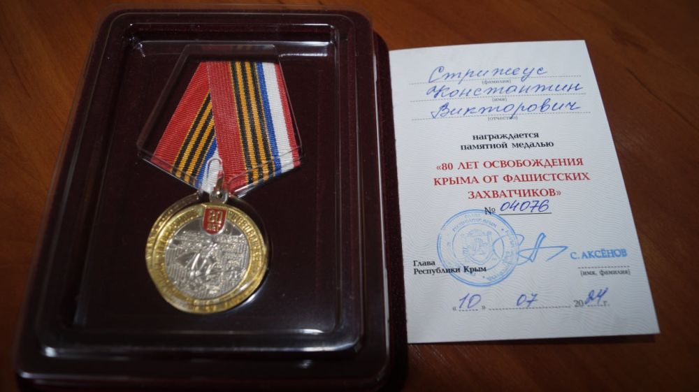 Виктория Грицай: Совместно с председателем Советского районного совета Еленой Пось вручила Памятные медали «80 лет освобождения Крыма от фашистских захватчиков» от Главы Республики Крым Сергея Аксёнова участникам специальной военной операции, землякам: Виктория Грицай: Совместно с председателем Советского районного совета Еленой Пось вручила Памятные медали «80 лет освобождения Крыма от фашистских захватчиков» от Главы Республики Крым Сергея Аксёнова участникам специальной военной операции, землякам: