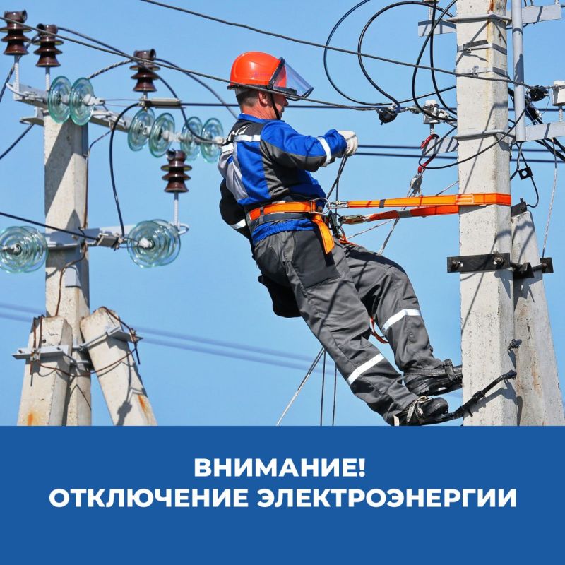 Нижнегорский. Рэс белогорск крым телефон. Телефон рэс белогорск. Электросети верхотурье сотрудники. Телефон рэс белогорск.