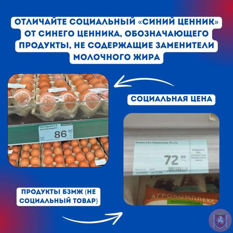 В целях предупреждения необоснованного роста цен крымскими властями подписано Соглашение о стабилизации цен на социально значимые продукты питания В целях предупреждения необоснованного роста цен крымскими властями подписано Соглашение о стабилизации цен на социально значимые продукты питания
