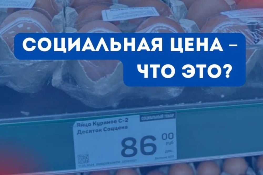 В целях предупреждения необоснованного роста цен крымскими властями подписано Соглашение о стабилизации цен на социально значимые продукты питания В целях предупреждения необоснованного роста цен крымскими властями подписано Соглашение о стабилизации цен на социально значимые продукты питания