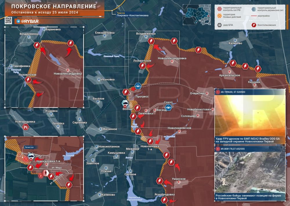 Хроника специальной военной операции Хроника специальной военной операции