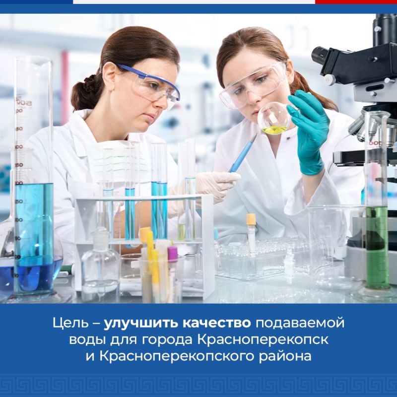 В регионах России продолжается работа по строительству новых и модернизации действующих систем централизованного водоснабжения, в том числе по федеральному проекту «Чистая вода» В регионах России продолжается работа по строительству новых и модернизации действующих систем централизованного водоснабжения, в том числе по федеральному проекту «Чистая вода»