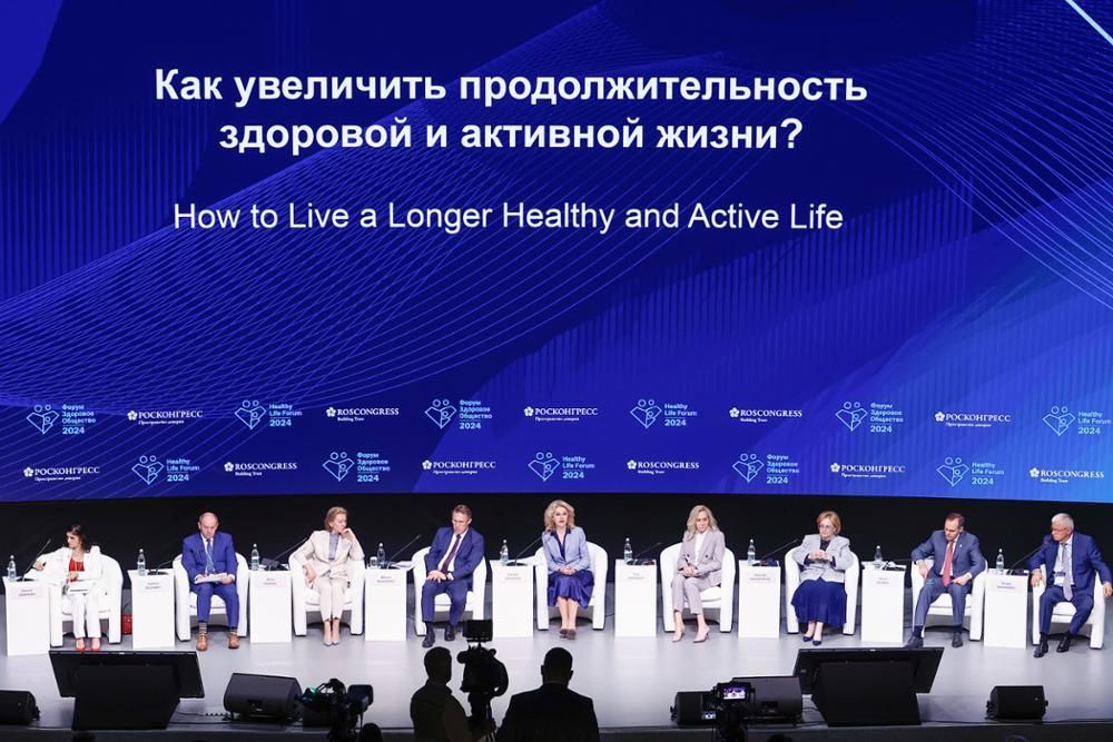 Открытие пяти медицинских объектов и обсуждение нового нацпроекта на форуме "Здоровое общество" Открытие пяти медицинских объектов и обсуждение нового нацпроекта на форуме "Здоровое общество"