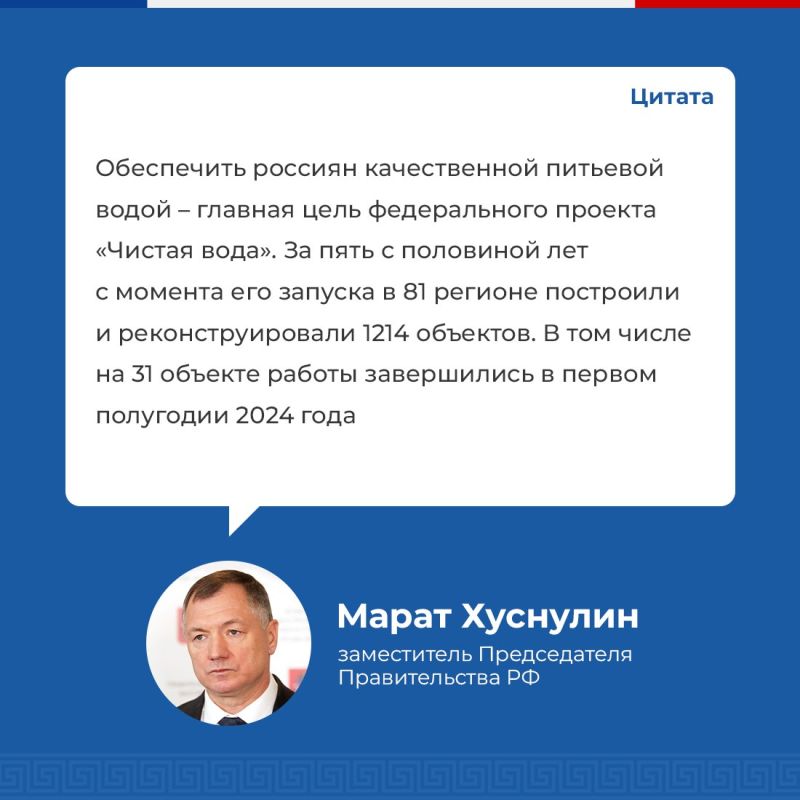 В регионах России продолжается работа по строительству новых и модернизации действующих систем централизованного водоснабжения, в том числе по федеральному проекту «Чистая вода» В регионах России продолжается работа по строительству новых и модернизации действующих систем централизованного водоснабжения, в том числе по федеральному проекту «Чистая вода»