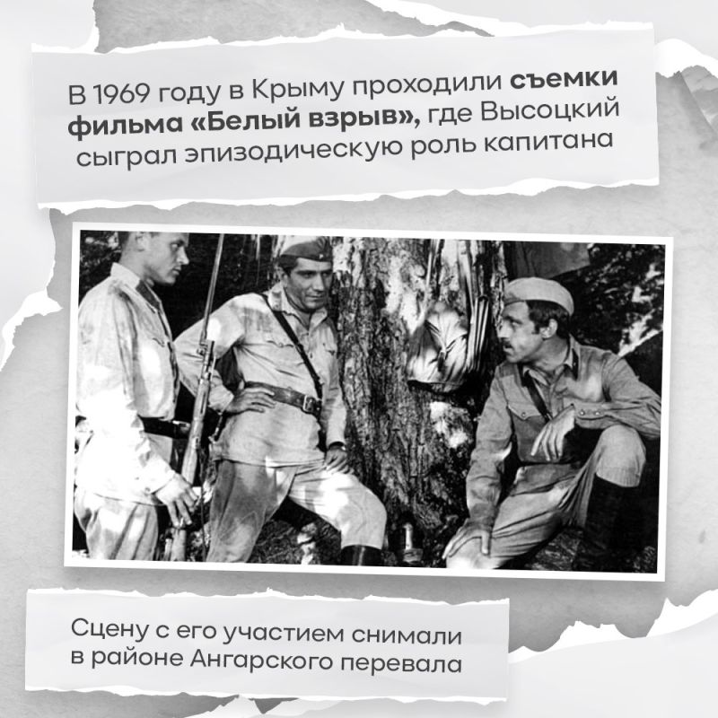 Выдающийся поэт, актер театра и кино, автор-исполнитель песен, прозаик Владимир Высоцкий, творчество которого вобрало в себя дух советской эпохи, был заядлым путешественником Выдающийся поэт, актер театра и кино, автор-исполнитель песен, прозаик Владимир Высоцкий, творчество которого вобрало в себя дух советской эпохи, был заядлым путешественником