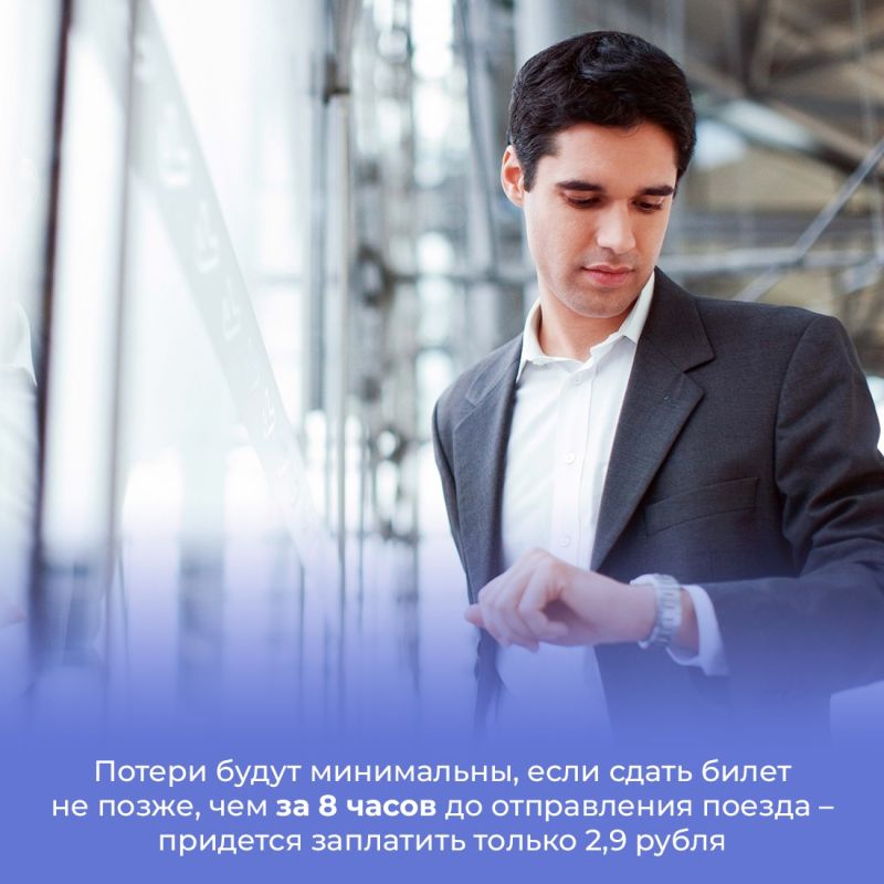 По статистике крымского железнодорожного перевозчика, около 20% пассажиров сдают билеты По статистике крымского железнодорожного перевозчика, около 20% пассажиров сдают билеты