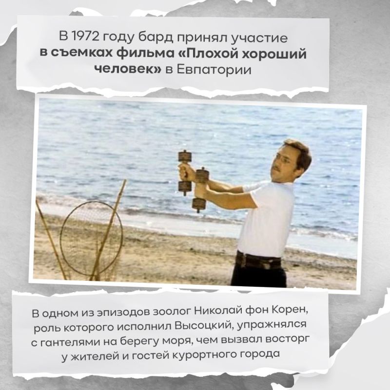 Татьяна Манежина: Выдающийся поэт, актер театра и кино, автор-исполнитель песен, прозаик Владимир Высоцкий, творчество которого вобрало в себя дух советской эпохи, был заядлым путешественником Татьяна Манежина: Выдающийся поэт, актер театра и кино, автор-исполнитель песен, прозаик Владимир Высоцкий, творчество которого вобрало в себя дух советской эпохи, был заядлым путешественником