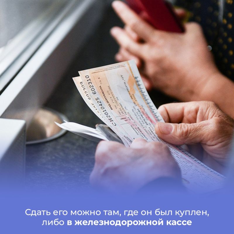 По статистике крымского железнодорожного перевозчика, около 20% пассажиров сдают билеты По статистике крымского железнодорожного перевозчика, около 20% пассажиров сдают билеты