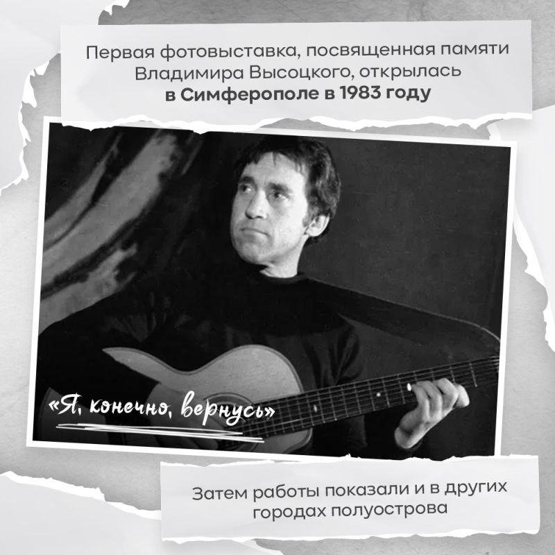 Татьяна Манежина: Выдающийся поэт, актер театра и кино, автор-исполнитель песен, прозаик Владимир Высоцкий, творчество которого вобрало в себя дух советской эпохи, был заядлым путешественником Татьяна Манежина: Выдающийся поэт, актер театра и кино, автор-исполнитель песен, прозаик Владимир Высоцкий, творчество которого вобрало в себя дух советской эпохи, был заядлым путешественником