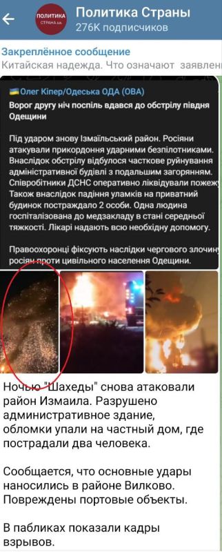 Два майора: О результатах ударов по объектам в Одесской области Два майора: О результатах ударов по объектам в Одесской области