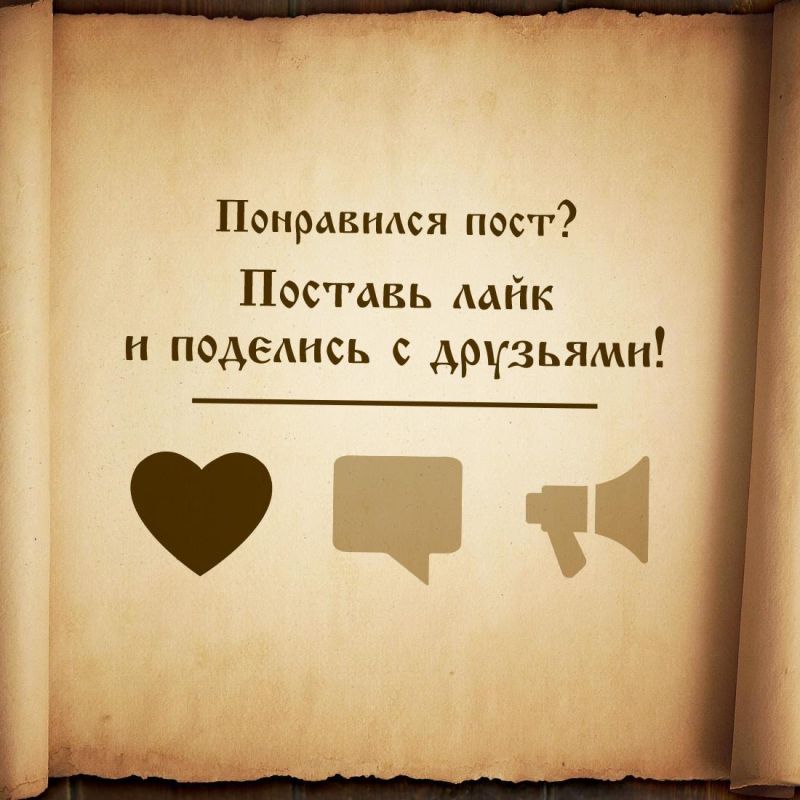28 июля наша страна будет отмечать большой праздник — День крещения Руси 28 июля наша страна будет отмечать большой праздник — День крещения Руси