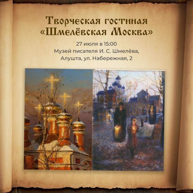 28 июля наша страна будет отмечать большой праздник — День крещения Руси 28 июля наша страна будет отмечать большой праздник — День крещения Руси